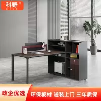 科野 办公家具办公桌现代简约员工位卡座财务桌职员桌屏风隔断卡位简约现代 单人位