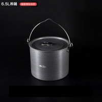 牧高笛户外营火三脚架便携支架篝火野营烧烤炊锅具吊锅野营6.5L便携野炊大吊锅 NX20666004大吊锅