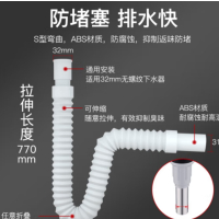 [严选]墩布池下水管