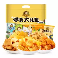 零食大礼包童年怀旧网红零食六一儿童节礼物节日送礼分享装312g