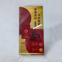 红双喜亚克力陈列架