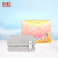 T1613彩虹上盖电热毯(暖身毯)双面提花法兰绒1.6米*1.3米 百搭灰