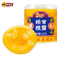 林家铺子杨枝甘露罐头 杨枝甘露芒果椰果西米露312g*5罐