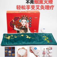 企业定制 礼缘工场宫廷御灸电热温灸身体护理海盐热敷套装(随机发货)