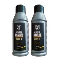 佳远(J) 制动液-ZDY 工业品 润滑剂 DOT3-500g