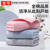 金号纯棉抗菌毛巾男洗脸家用成人专用加厚女洗澡全棉吸水速干面巾洁面巾