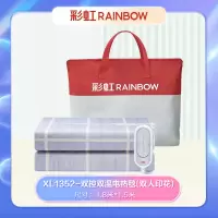彩虹XL1352全线路安全保护双控双温电热毯(双人)印花1.8米*1.5米