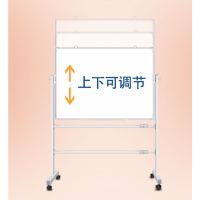 得力移动式白板+支架80*120cm