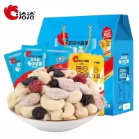 洽洽每日坚果益生菌小蓝袋345g/15日装混合坚果节日礼盒企业送礼