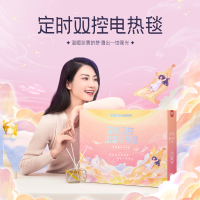 彩虹 货号:T1815 全线路安全保护双控双温电热毯 (双人印花)