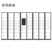 豪利鑫威智能快递柜小区快递自提柜派件柜室外寄存柜信报箱储物柜一主三副83格