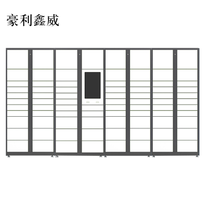 豪利鑫威智能快递柜小区快递自提柜派件柜室外寄存柜信报箱储物柜一主三副83格