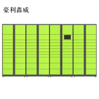 豪利鑫威智能快递柜小区快递自提柜派件柜室外寄存柜信报箱储物柜一主两幅65格