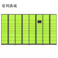 豪利鑫威智能快递柜小区快递自提柜派件柜室外寄存柜信报箱储物柜一主两幅65格