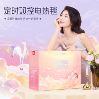 彩虹 货号:T2018 全线路安全保护双控双温电热毯 (特大宽幅舒适绒)