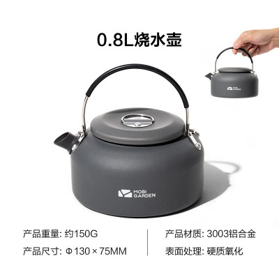 牧高笛烧水壶 户外露营便携中式开水壶烧水壶0.8L NX20666007 玄铁灰