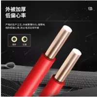 沃品(WOPOW) 电线电缆BV4平方单股铜线工业家用国标