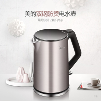 美的(Midea)电水壶HJ1510a 304不锈钢自动断电家用保温烧水壶