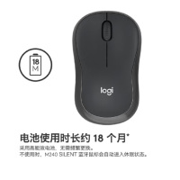 罗技(Logitech) M240 鼠标