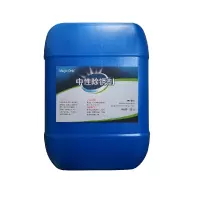 Magic Drip 中性除锈剂-DM05 工业品 清洗剂 25KG