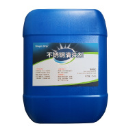 Magic Drip 不锈钢清洗剂-DM04 工业品 清洗剂 25KG