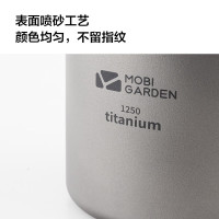 牧高笛钛锅 户外露营超轻钛汤锅野营便携野炊锅1300ml NX20666033 钛色