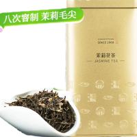 味小府(WEI XIAO FU)茶叶花茶花草茶2023年新茶浓香型茉莉花茶茉莉毛尖单罐装200g