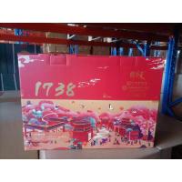 天福号 天福锦礼