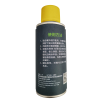 Magic Drip 水性荧光磁悬液- DM 工业品 清洗剂 500ml*48瓶