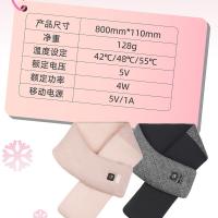 彩虹 货号:1708 发热围脖-短款 粉色