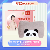 彩虹 货号:329 电热暖手宝热水袋(加厚绒布可拆洗暖手套)