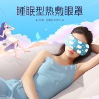 彩虹 货号:T7104 热敷眼罩蒸汽眼罩 (12个独立装)