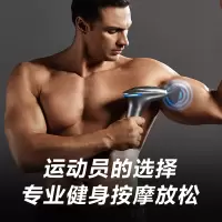 SKG 筋膜枪运动级健身肌肉放松器 电动按摩仪 颈膜枪热敷按摩器 X7