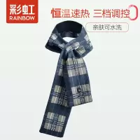 彩虹 货号:1710 智能发热围巾-英伦款 黑色