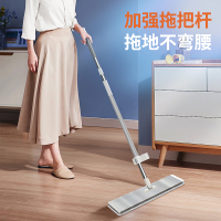 百家好世特大号铝板平板拖把50cm 免手洗 配两布