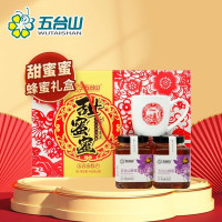 五台山甜蜜蜜蜂蜜礼盒920g+水杯