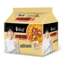 康师傅高汤面牛尾汤面5袋装五连包多口味夜宵泡面速食面正品整箱装