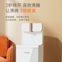 美菱 MY-J68B 饮水机 即热饮水机家用全自动智能茶吧机多段温控下置水桶