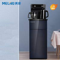 美菱 MY-YT912 饮水机 茶吧机家用多功能智能遥控温热型下置式立式饮水机 深蓝色