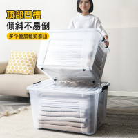 禧天龙加厚大号透明收纳箱[72*52*43cm]