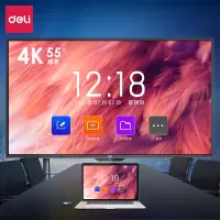 得力14785U智能交互平板旗舰版-55英寸(黑)(个)