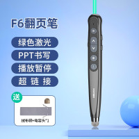 惠斯特F6翻页笔 F6黑色-绿光[电容屏/红外屏触控]