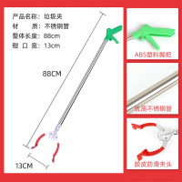 环卫垃圾夹便携式