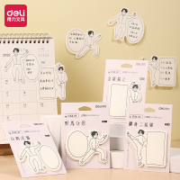 得力21588记事贴(国潮功夫)(袋)