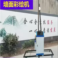 3d墙面壁画打印机5d全自动墙体彩绘喷绘机外墙广告绘画创业好设备 HT01墙绘机
