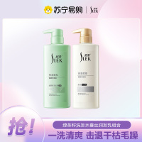 舒蕾洗发水 绿茶籽控油去屑洗发水女男士洗发露500ml+蚕丝保湿顺滑护发素500ml