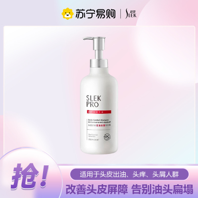 舒蕾SLEK PRO舒爽控油去屑蓬松洗发露430ml