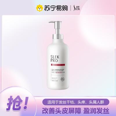 舒蕾SLEK PRO头皮水润柔滑去屑洗发露430ml