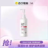 舒蕾SLEK PRO水润柔肤沐浴露700ml