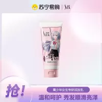 舒蕾洗发水青少年专研10-20岁蓬松控油去屑清爽顺滑氨基酸洗发露水 轻盈顺滑润发乳180ml